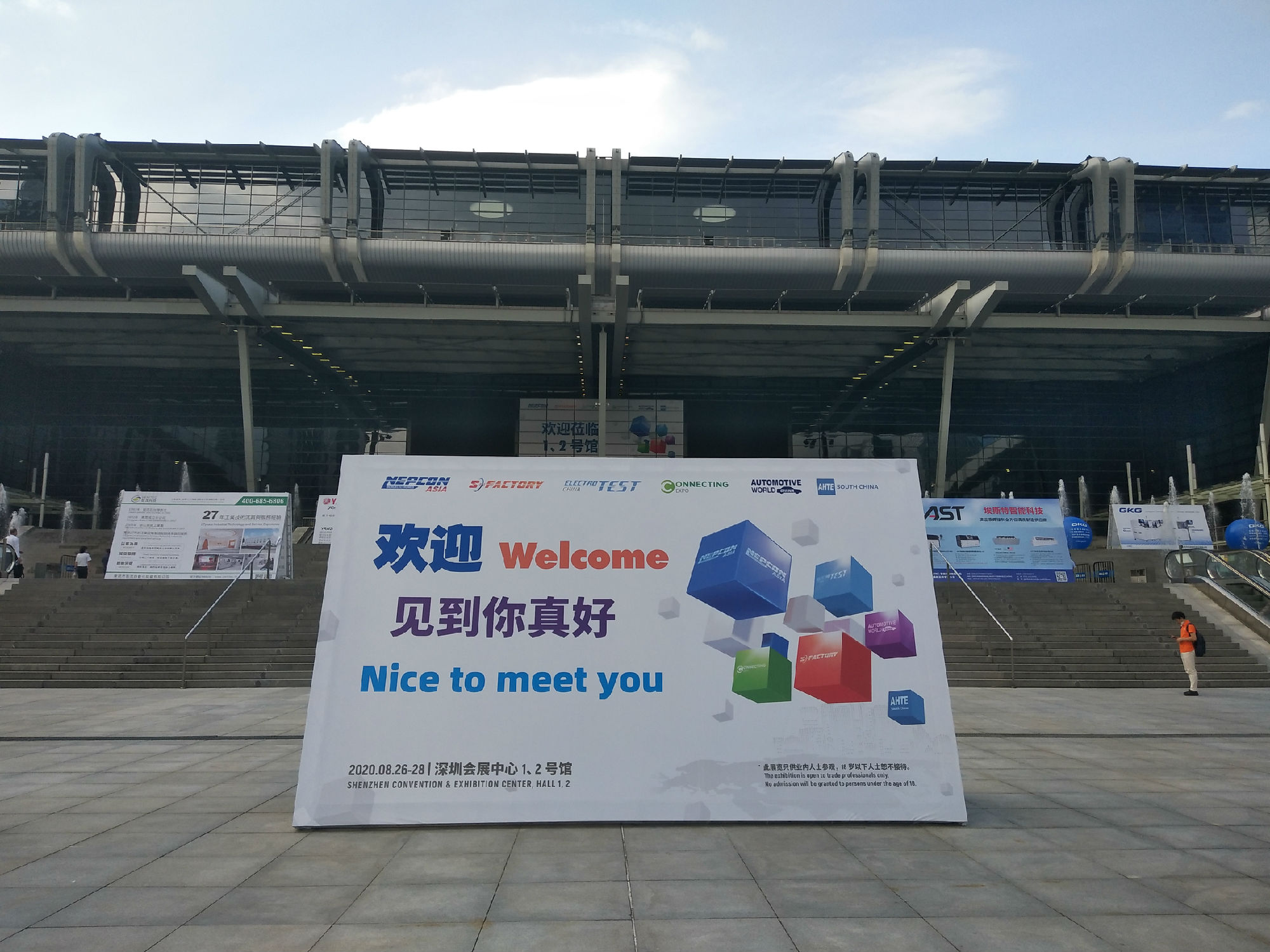NEPCON ASIA亞洲電子生產設備暨微電子工業展覽會圓滿收官！