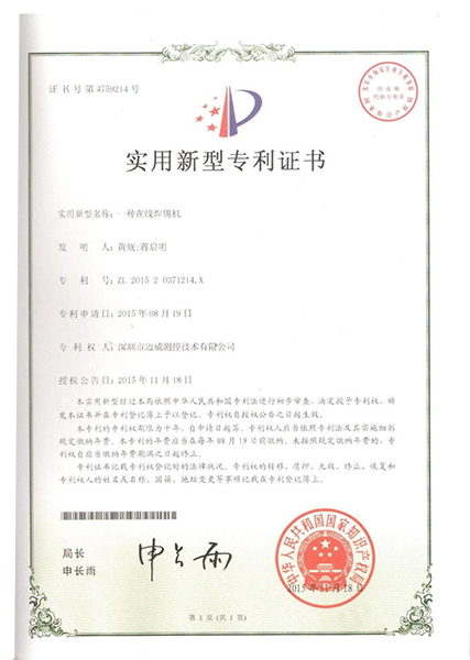 一種在線91免费片版