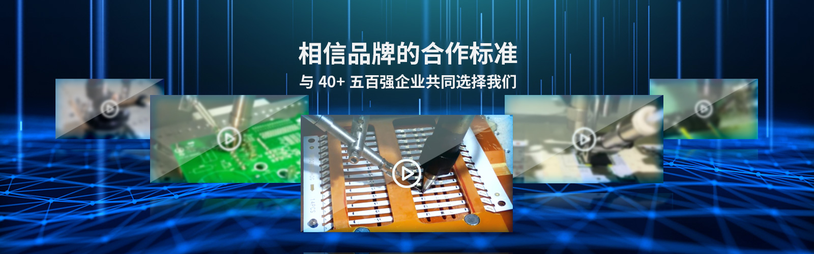 91免费观看片中心-焊錫91免费观看片-錫絲激光91免费片版91免费观看片-自動焊錫91免费观看片